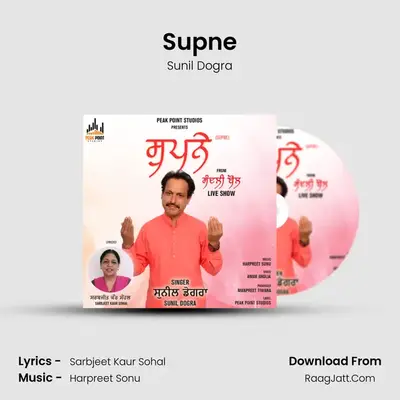 Supne MP3 Song by Sunil Dogra Cover