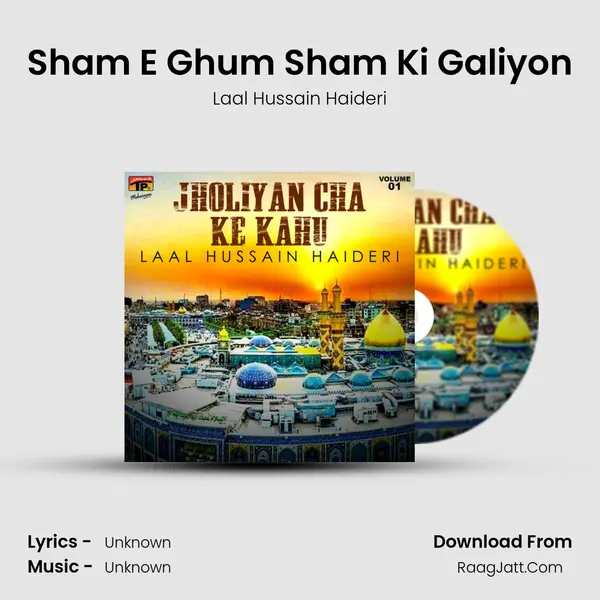 Sham E Ghum Sham Ki Galiyon mp3 song