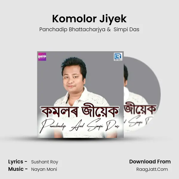 Komolor Jiyek mp3 song