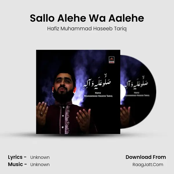 Sallo Alehe Wa Aalehe - Hafiz Muhammad Haseeb Tariq