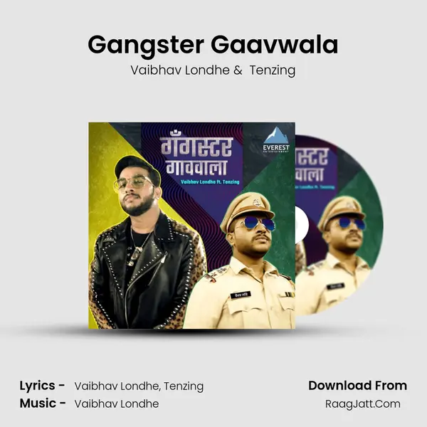 Gangster Gaavwala MP3 Song by Vaibhav Londhe Cover