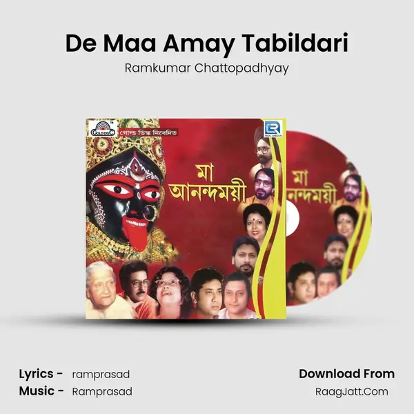 De Maa Amay Tabildari MP3 Song by Ramkumar Chattopadhyay Cover