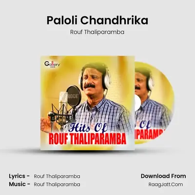 Paloli Chandhrika MP3 Song by Rouf Thaliparamba Cover