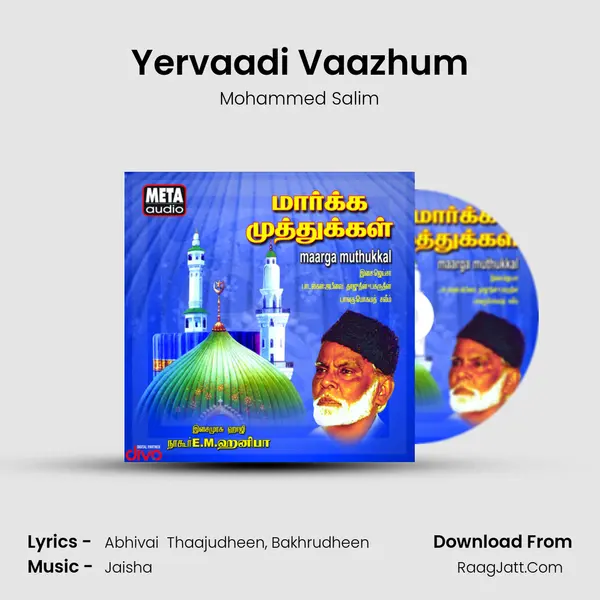 Yervaadi Vaazhum MP3 Song by Mohammed Salim Cover