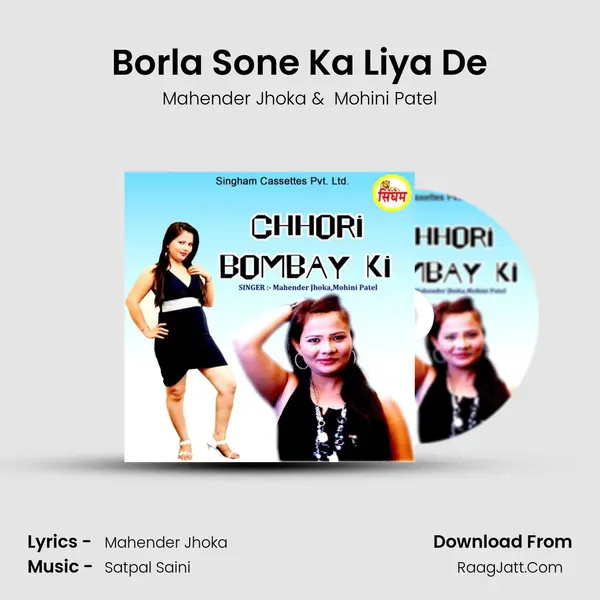 Borla Sone Ka Liya De mp3 song