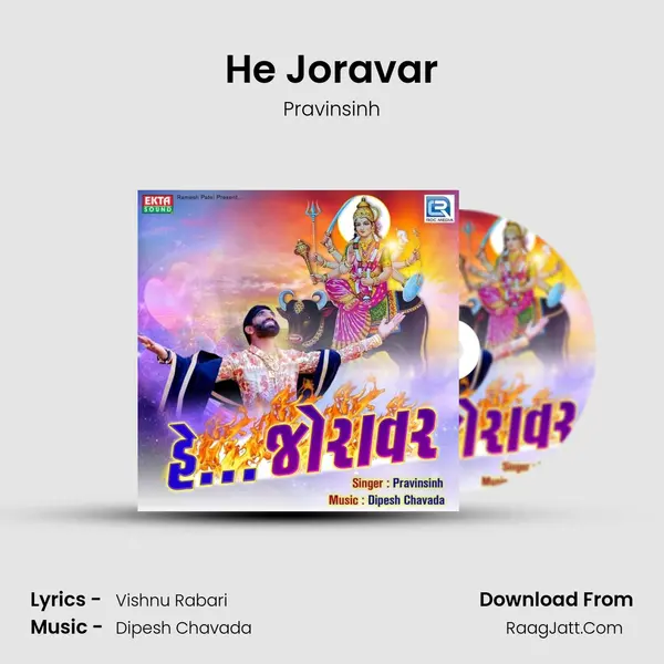 He Joravar MP3 Song by Pravinsinh Cover