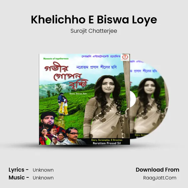 Khelichho E Biswa Loye MP3 Song by Surojit Chatterjee Cover