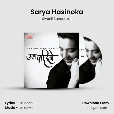 Sarya Hasinoka MP3 Song by Swpnil Bandodkar Cover