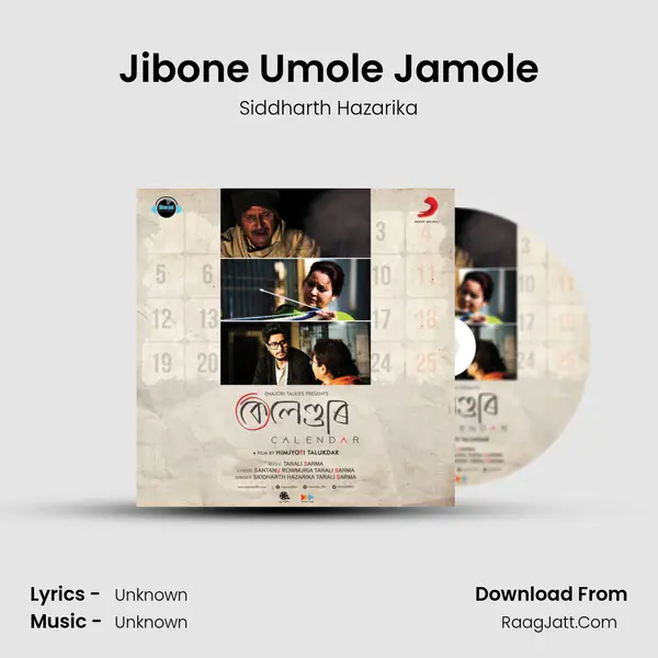 Jibone Umole Jamole MP3 Song by Siddharth Hazarika Cover