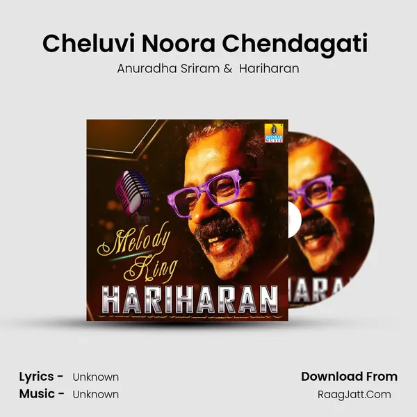Cheluvi Noora Chendagati (From 