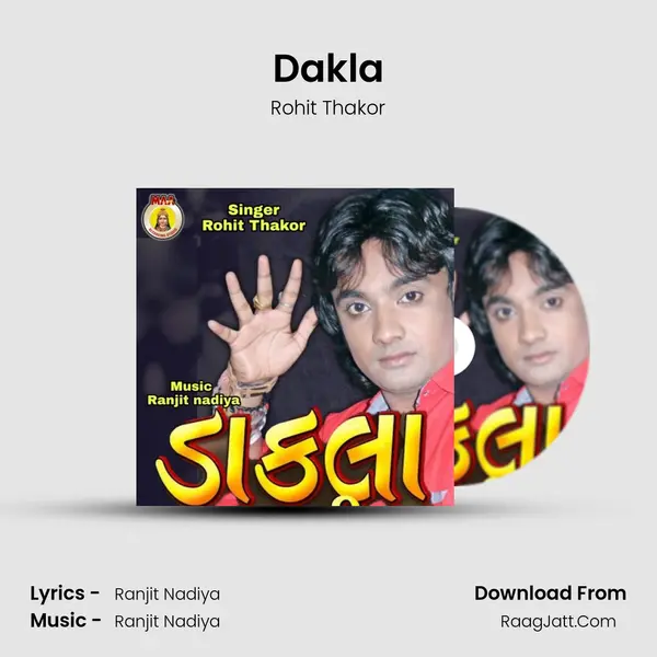 Dakla - Rohit Thakor