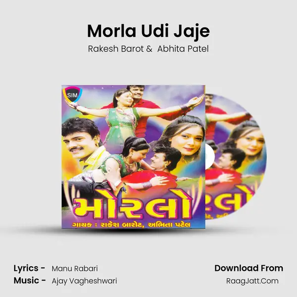 Morla Udi Jaje MP3 Song by Rakesh Barot Cover