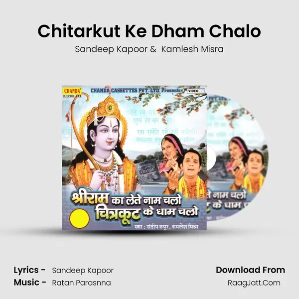 Chitarkut Ke Dham Chalo MP3 Song by Sandeep Kapoor Cover