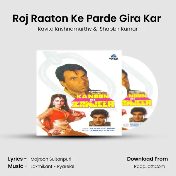 Roj Raaton Ke Parde Gira Kar (Sad Duet) MP3 Song by Kavita Krishnamurthy Cover