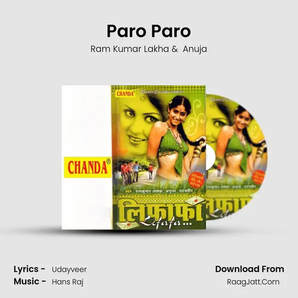 Paro Paro MP3 Song by Ram Kumar Lakha Cover