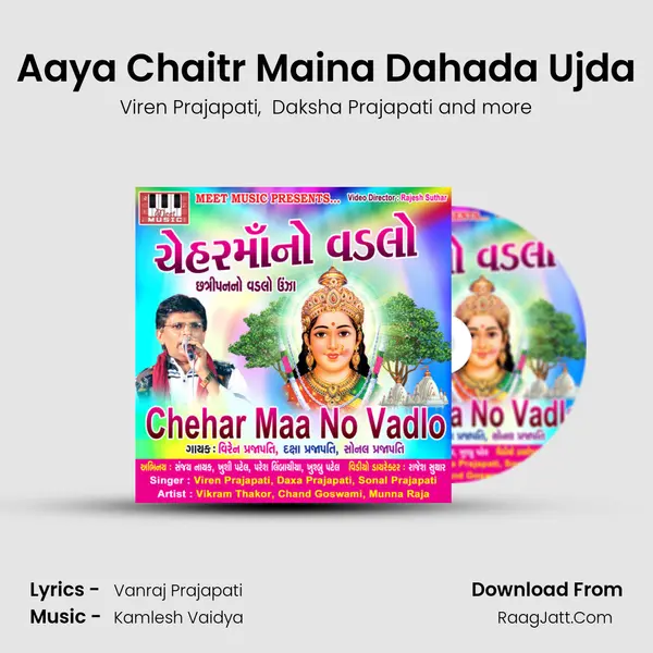 Aaya Chaitr Maina Dahada Ujda mp3 song