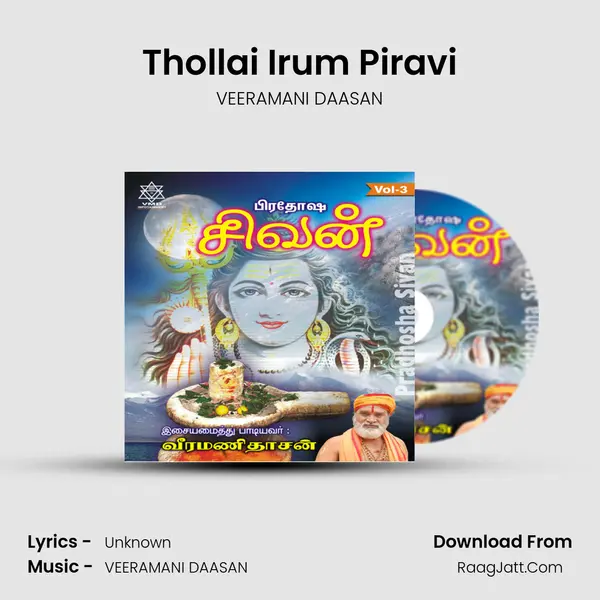 Thollai Irum Piravi MP3 Song by VEERAMANI DAASAN Cover