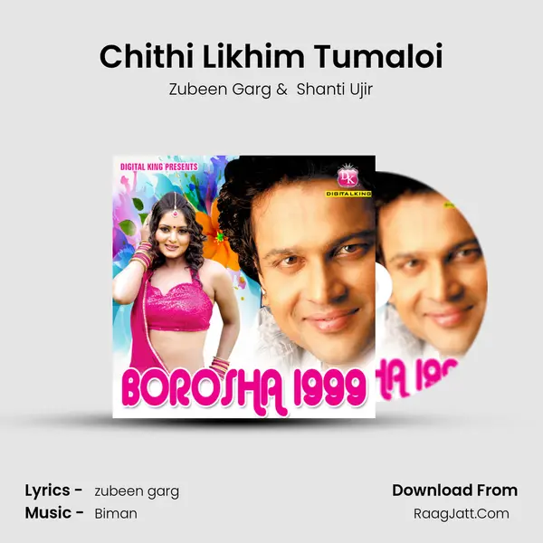 Chithi Likhim Tumaloi mp3 song