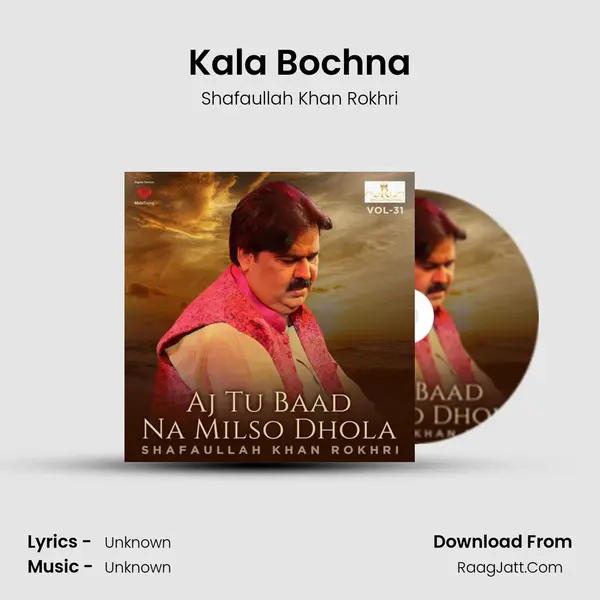 Kala Bochna Cover