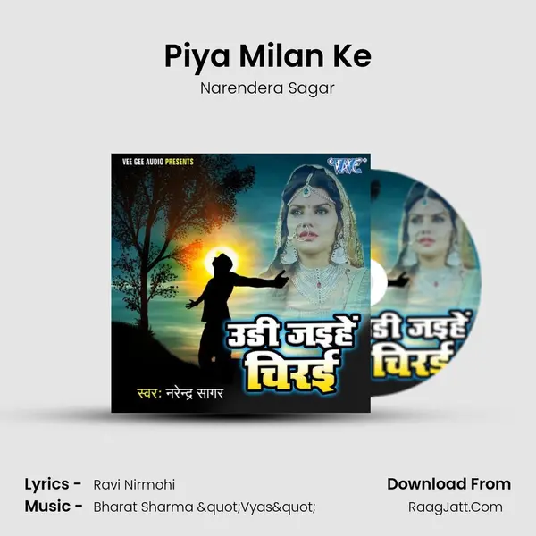 Piya Milan Ke MP3 Song by Narendera Sagar Cover