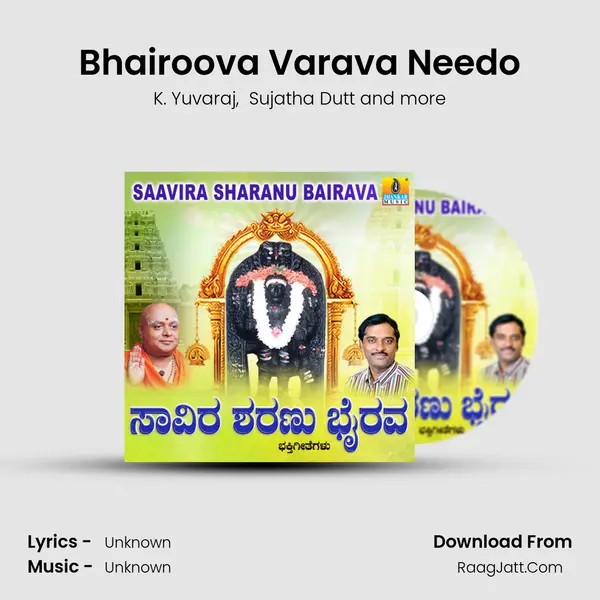 Bhairoova Varava Needo MP3 Song by K. Yuvaraj Cover