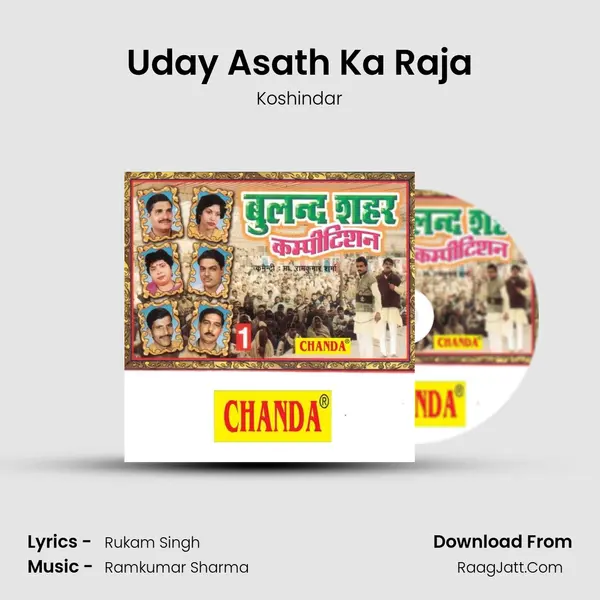 Uday Asath Ka Raja MP3 Song by Koshindar Cover