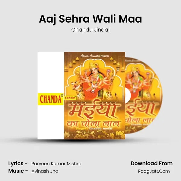 Aaj Sehra Wali Maa mp3 song