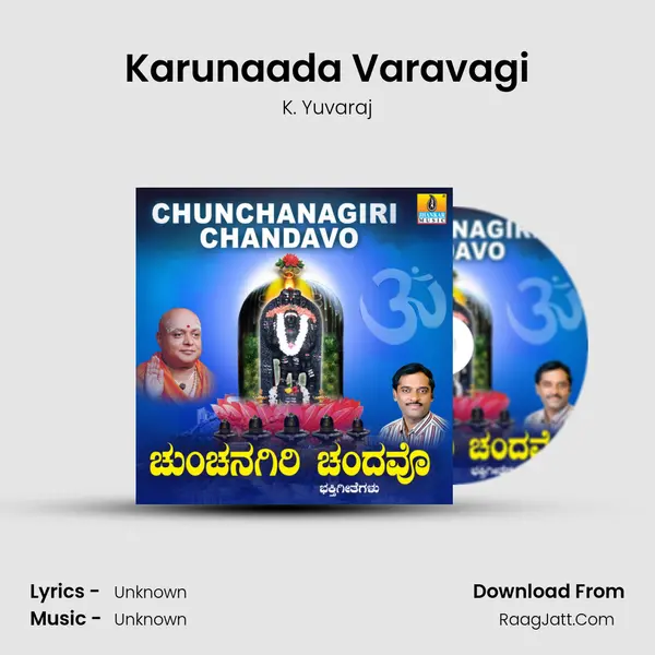 Karunaada Varavagi MP3 Song by K. Yuvaraj Cover