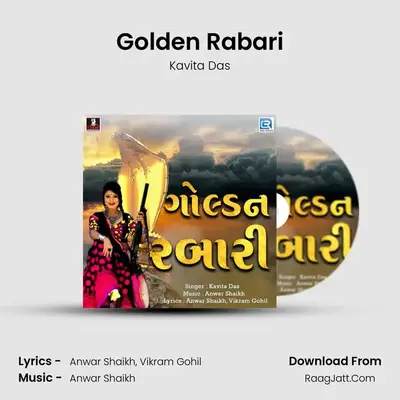 Golden Rabari - Kavita Das