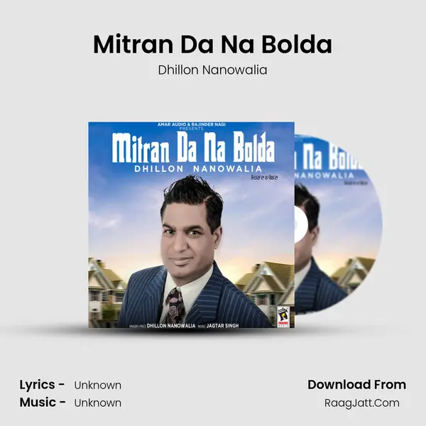 Mitran Da Na Bolda MP3 Song by Dhillon Nanowalia Cover