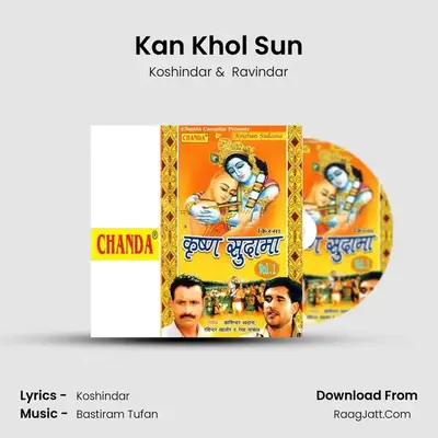 Kan Khol Sun MP3 Song by Koshindar Cover