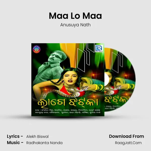 Maa Lo Maa mp3 song