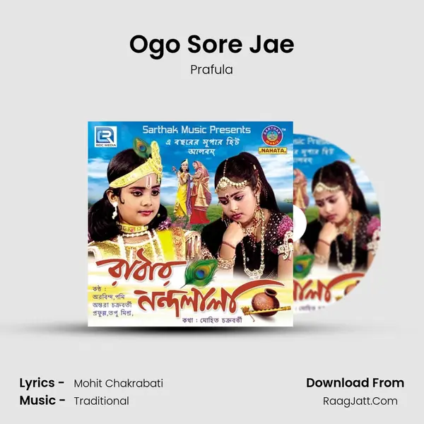Ogo Sore Jae mp3 song