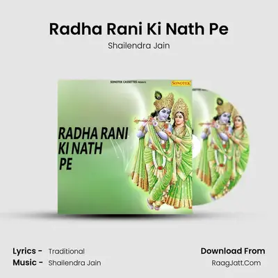 Radha Rani Ki Nath Pe - Shailendra Jain