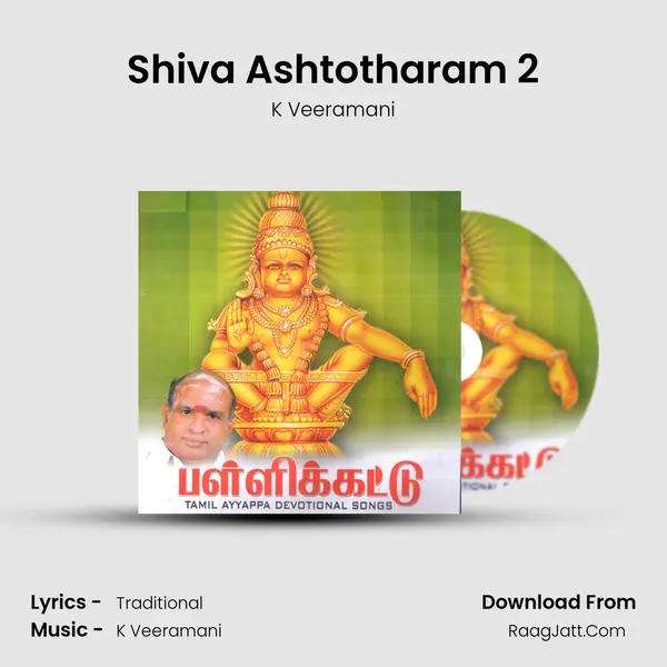 Shiva Ashtotharam 2 MP3 Song by K Veeramani Cover