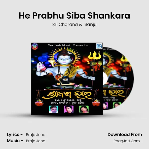 Srabana Bhara - Sri Charana