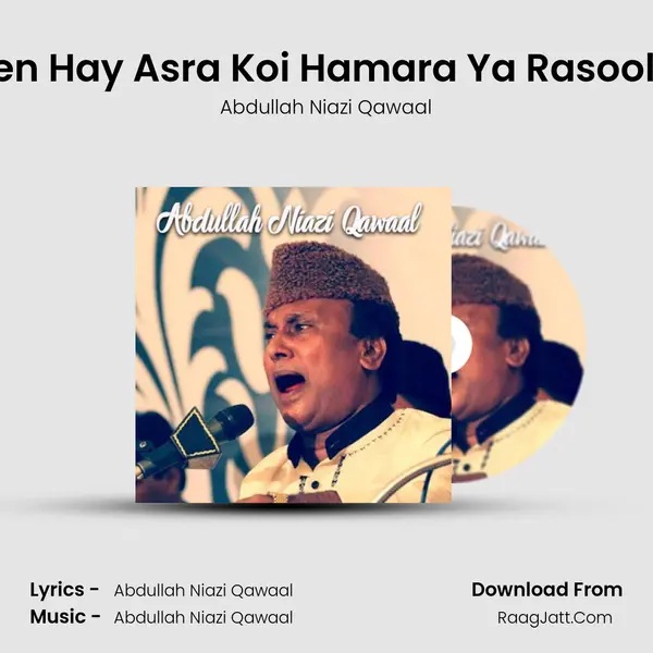 Naheen Hay Asra Koi Hamara Ya Rasool Allah MP3 Song by Abdullah Niazi Qawaal Cover