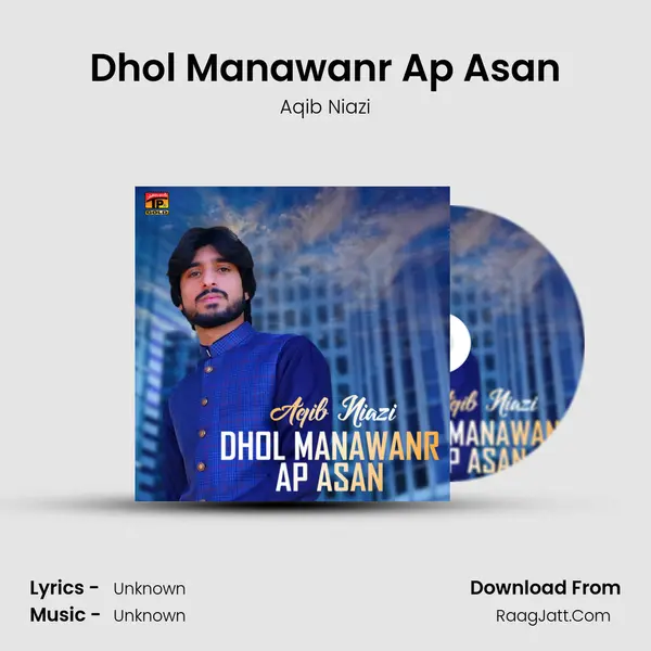 Dhol Manawanr Ap Asan MP3 Song by Aqib Niazi Cover