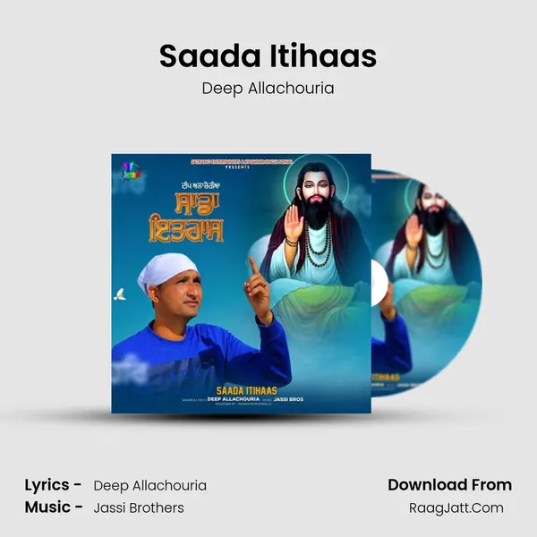 Saada Itihaas - Deep Allachouria