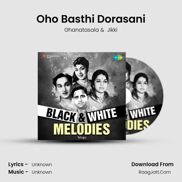 Oho Basthi Dorasani Cover