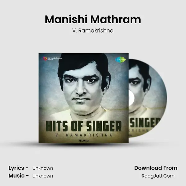 Manishi Mathram MP3 Song by V. Ramakrishna Cover