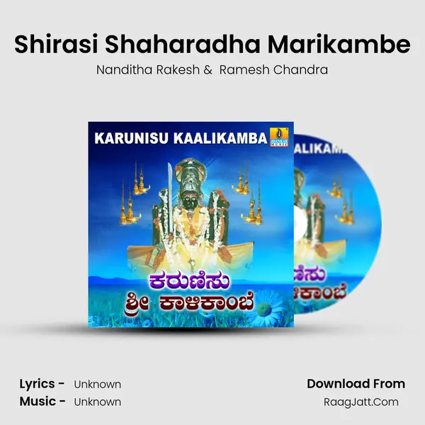 Shirasi Shaharadha Marikambe MP3 Song by Nanditha Rakesh Cover