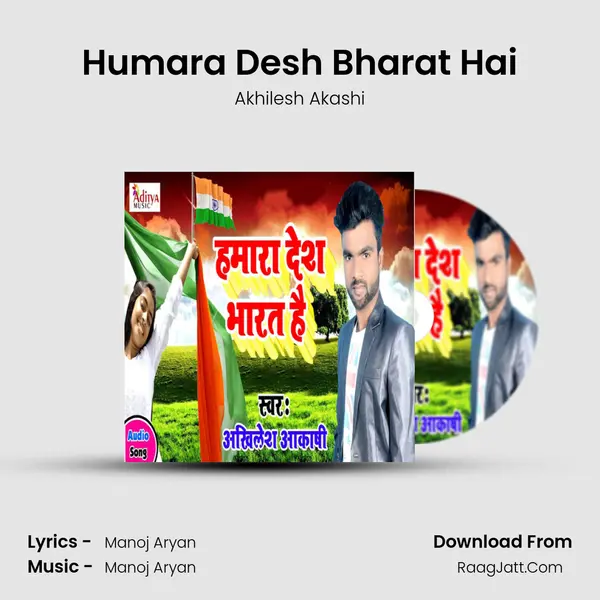Humara Desh Bharat Hai - Akhilesh Akashi