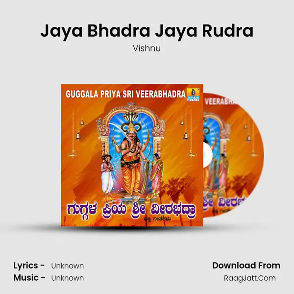 Jaya Bhadra Jaya Rudra MP3 Song by Vishnu Cover