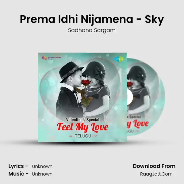 Prema Idhi Nijamena - Sky Cover