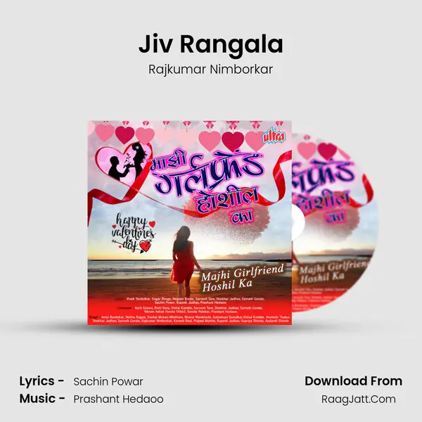 Jiv Rangala MP3 Song by Rajkumar Nimborkar Cover