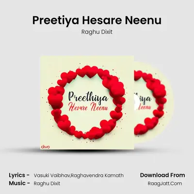 Preetiya Hesare Neenu Cover