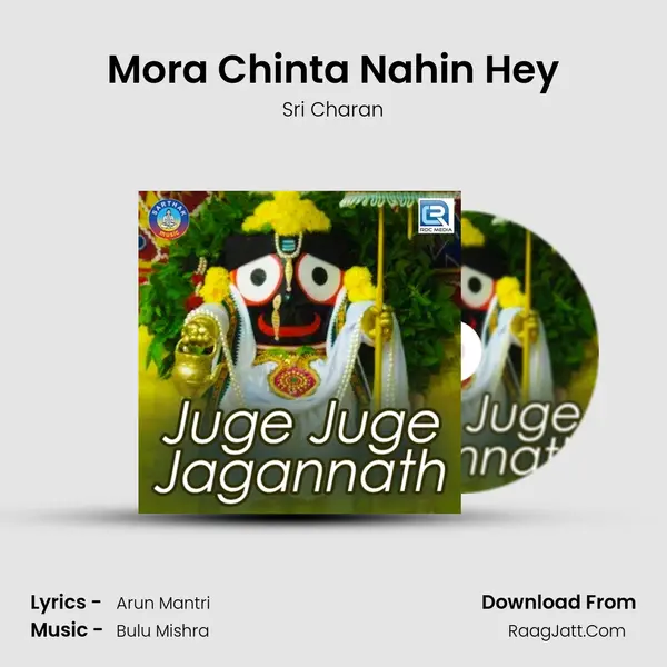 Mora Chinta Nahin Hey MP3 Song by Sri Charan Cover
