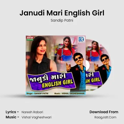 Janudi Mari English Girl MP3 Song by Sandip Patni Cover