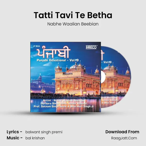 Tatti Tavi Te Betha MP3 Song by Nabhe Waalian Beebian Cover